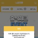 모아테크 네이버블로그