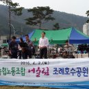 순천농업협동조합 노동조합 이미지