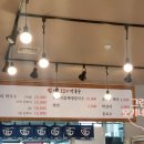 미로도토리막국수 - 동해시 | 미로도토리막국수