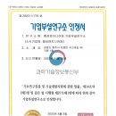 태양엔지니어링 이미지