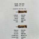 홍행원 이미지