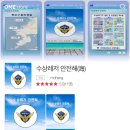 태안파출소 이미지