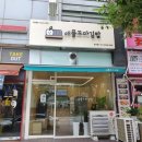 애플꼬마김밥송우점