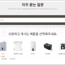 경동보일러서비스센터 이미지