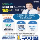 서천사거리 이미지