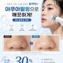 크리스탈체험관리