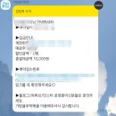 개인화물2999 | 뚜벅이가 제주 여행 짐옮김이 서비스 < 가방을 부탁해 > 당일예약해 이용한 솔직 후기