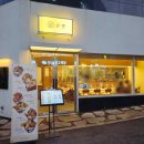 이철헤어커커원주무실화이트점