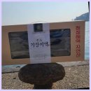 소문난건어물;젓갈 이미지