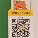 홋코리동 이미지