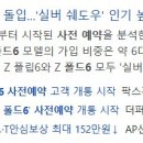 세경 이미지