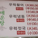 산호칼국수
