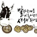 2014년 메모및 1월메모 이미지