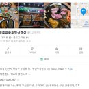 [천안 두정동] 삼겹살 맛집 : 두정쪽파솥뚜껑삼겹살 #두정동 회식장소 추천!