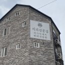 수원천로 407번길 이미지