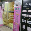 미본헤어 - 포항시 북구 | 대구눈썹문신/침산동눈썹문신 황후가인 미본 후기