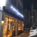 파리바게트속초동부점