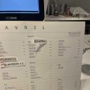 아브힐(Avril) 티스토리