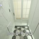 봉쥬르하우스