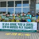 건국대학교 정문 이미지