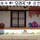 매곡면사무소 이미지