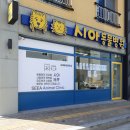 해담은동물병원 이미지