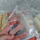 명장떡볶이 이미지