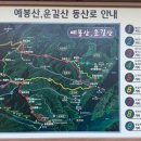 팔당역 예봉산 등산로 입구[팔당-3] 네이버블로그