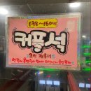 곰팅이 PC 이미지