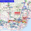 기장에서 부산~ 김해를 관통하는 부산외곽순환도로 소식