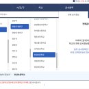 호성초등학교1 이미지