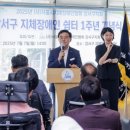 장애인복지회관 이미지