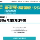 KSolar태양광발전소 이미지