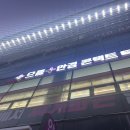 으뜸플러스안경 서울 가양점 | [가양] 가성비 완전 좋은 가양역 안경점 으뜸플러스안경 서울가양점 후기