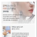코아의원 이미지