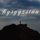 지행주유소 | [2일차] 중앙아시아여행 키르기스스탄, 스카스카캐년, 바르스쿤