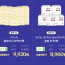 역대급 초핫딜 7팩 9920원/생리대 입는오버나이트 팬티라이너 유기농생리대 이미지