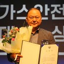 부산시기계공업협동조합 | [EVENT]‘기술로 지키는 안전한 세상, 소명으로 꽃피우는 행복한 일상’