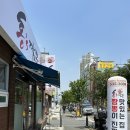 홍's짬뽕