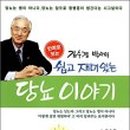 노문사