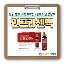 새봄온누리약국 이미지