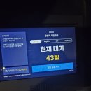 제일 | [내돈내산] 왕십리 제일곱창 방문후기