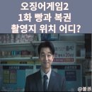 뚜레쥬르 종로점 이미지