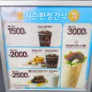 맥도날드 김포감정DT점 네이버블로그