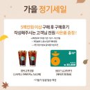 동원프라자 이미지