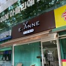 이앤컨설팅 | [안산 고잔동] 1인미용실 이앤헤어 | 안산 미용실 꼼꼼한 컨설팅부터 맞춤 펌 시술까지(예약)
