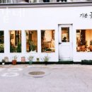 기분꽃같네 네이버블로그
