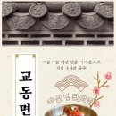 다오픈