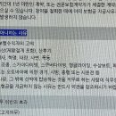 뱅기 제주항공 이용하는거라 보험 들려고 봤더니 개양아치네 이미지