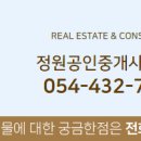 율곡공인중개사사무소 이미지